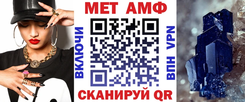АМФ VHQ  OMG ссылки  Зарайск 