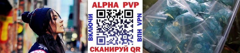 МЕГА tor Зарайск Alpha PVP Соль