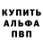 ГЕРОИН белый KanikSavero TM