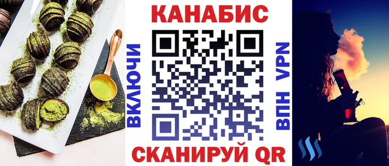 Canna-Cookies марихуана  МЕГА зеркало  Зарайск  сколько стоит 