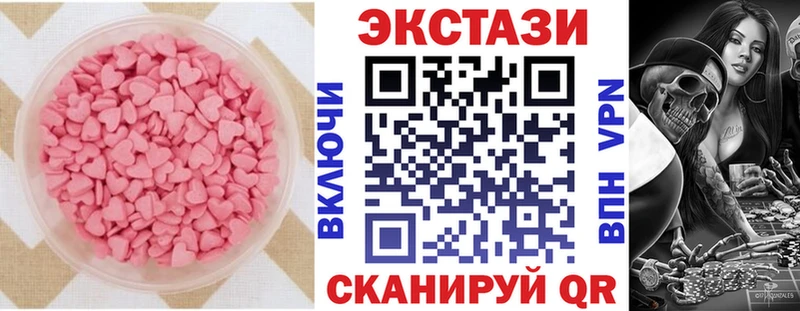 Экстази 280мг  Зарайск 
