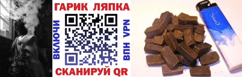 Гашиш гашик Зарайск