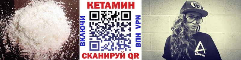 сколько стоит  Зарайск  КЕТАМИН VHQ 