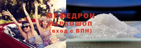 скорость mdpv Дмитровск