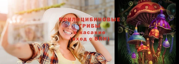 герыч Покачи