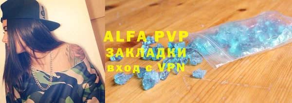 Альфа ПВП Бикин