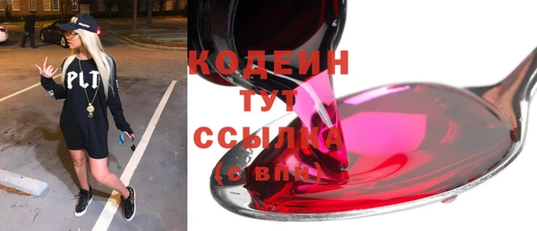 скорость mdpv Дмитровск