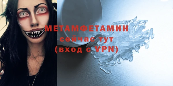крисы Билибино