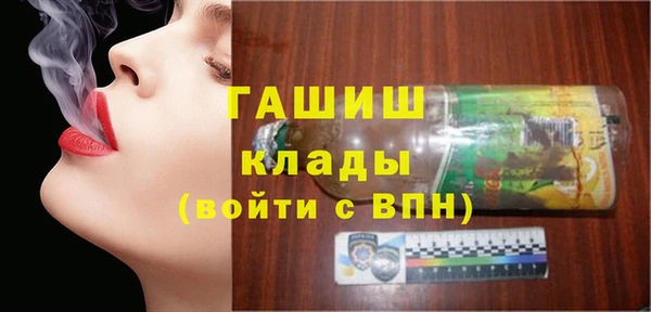 скорость mdpv Дмитровск