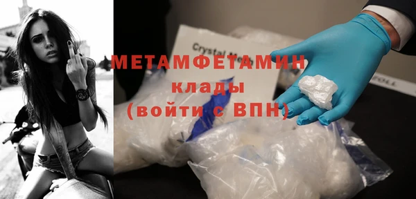 метадон Калининец
