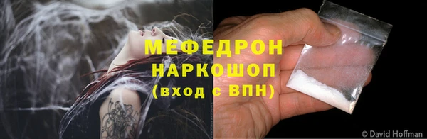 мескалин Медногорск