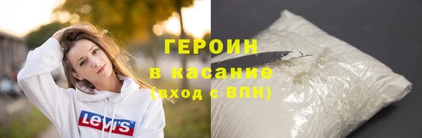 ALPHA-PVP Покровск