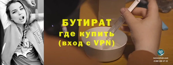 каннабис Нестеровская