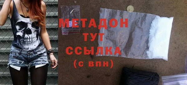 меф Дмитриев