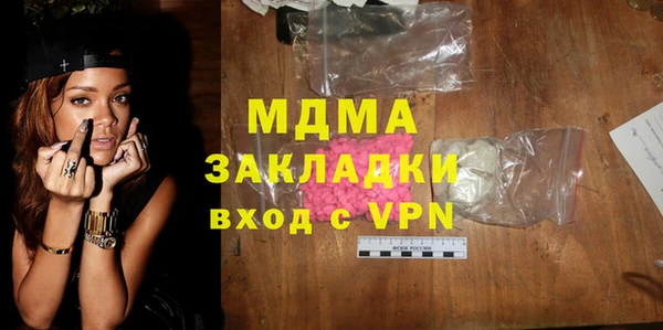 меф Дмитриев