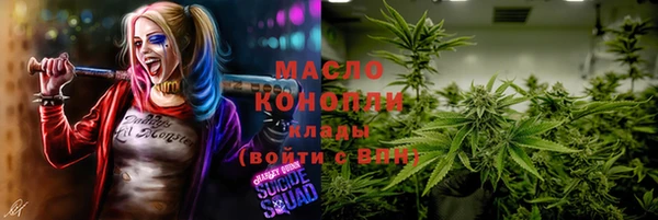 МДМА Мегион