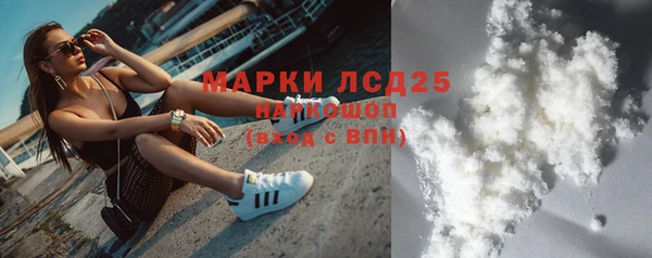 ALPHA-PVP Покровск