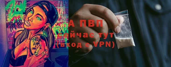 apvp Фёдоровский
