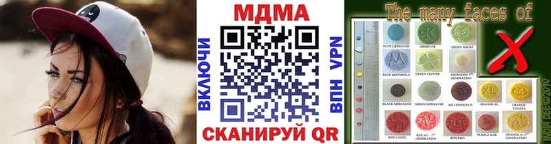 MDMA Molly  Зарайск 