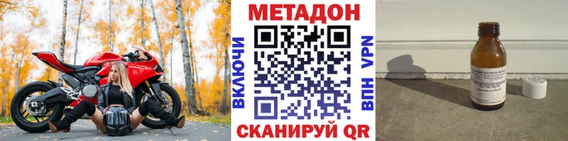 МЕТАДОН белоснежный  Зарайск 