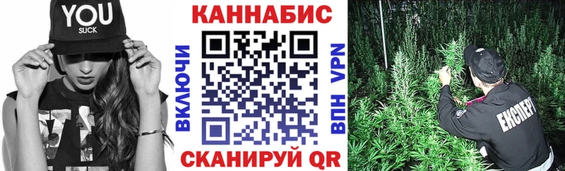 Шишки марихуана план  Зарайск 